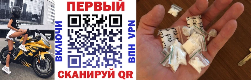Amphetamine Розовый  darknet Telegram  Комсомольск  закладки 