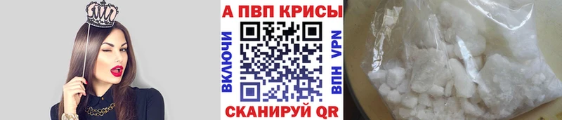 Alfa_PVP VHQ  omg ссылки  Комсомольск 