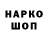 Амфетамин Розовый Faiq Acalov