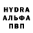 МЕТАМФЕТАМИН пудра Denis Krivzun