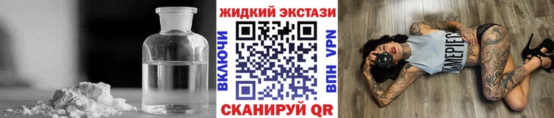 БУТИРАТ BDO  нарко площадка Telegram  Комсомольск 