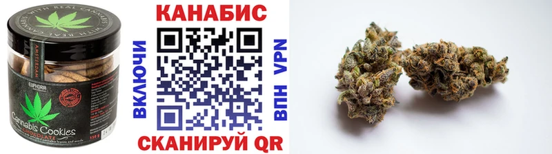 Cannafood марихуана  Комсомольск 