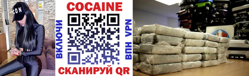Cocaine VHQ  Комсомольск 