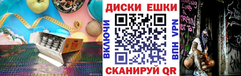 ЭКСТАЗИ mix  где найти   Комсомольск 