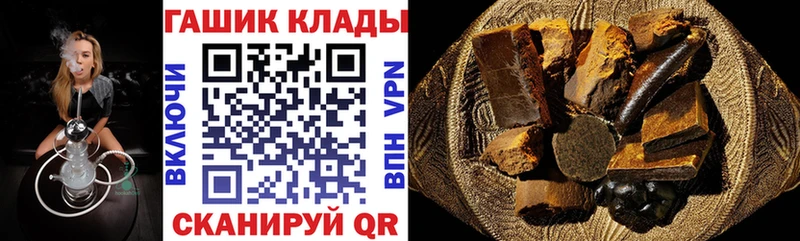 ГАШИШ индика сатива ссылка на мегу tor Комсомольск