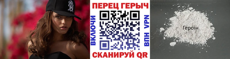 блэк спрут как войти  Комсомольск  ГЕРОИН герыч 