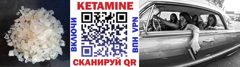 Кетамин ketamine  купить наркотик  Комсомольск 