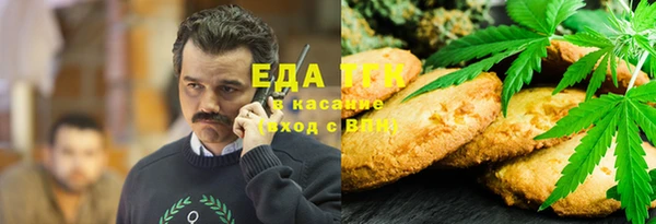 первитин Нягань
