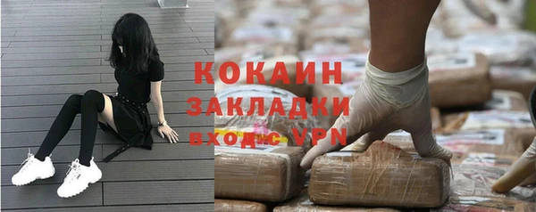 а пвп мука Алексин