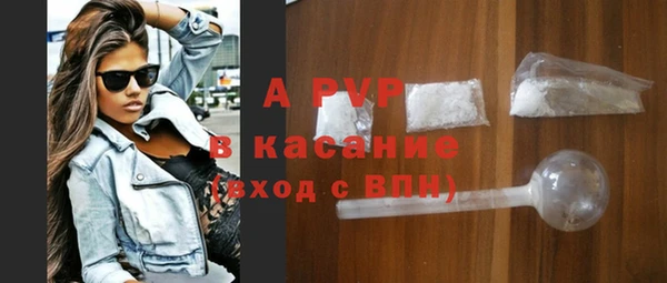 а пвп мука Алексин