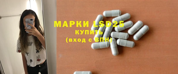 первитин Нягань