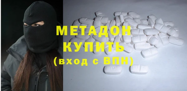 первитин Нягань