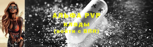 альфа пвп VHQ Алзамай