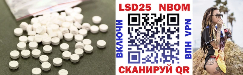 LSD-25 экстази кислота Комсомольск