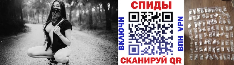 МЕТАМФЕТАМИН пудра  MEGA онион  Комсомольск  купить закладку 