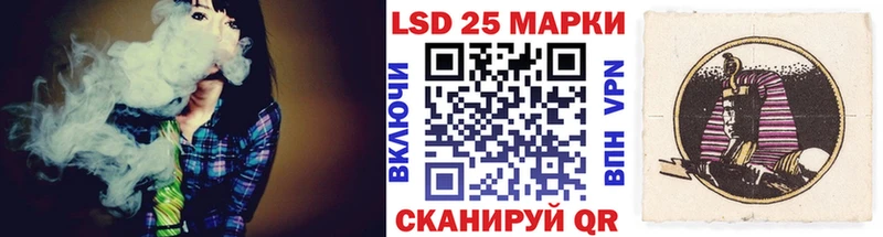 сколько стоит  Комсомольск  kraken ссылки  Марки 25I-NBOMe 1,8мг 