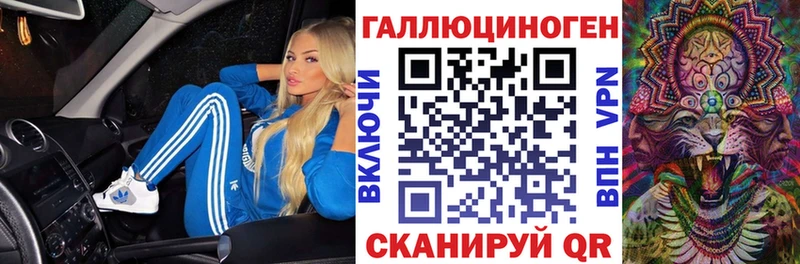 Галлюциногенные грибы Magic Shrooms Комсомольск